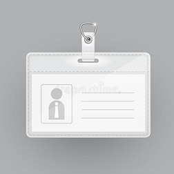 空白身份证模板