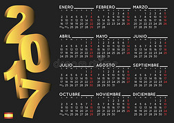 2017年黑色西班牙语日历