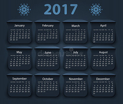日历2017年矢量设计模板。