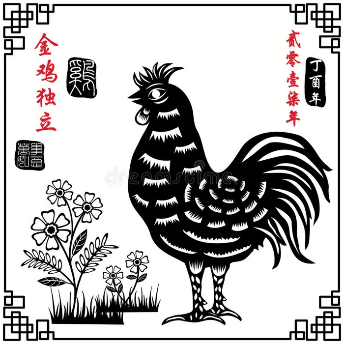 公鸡的中国年 邮票翻译