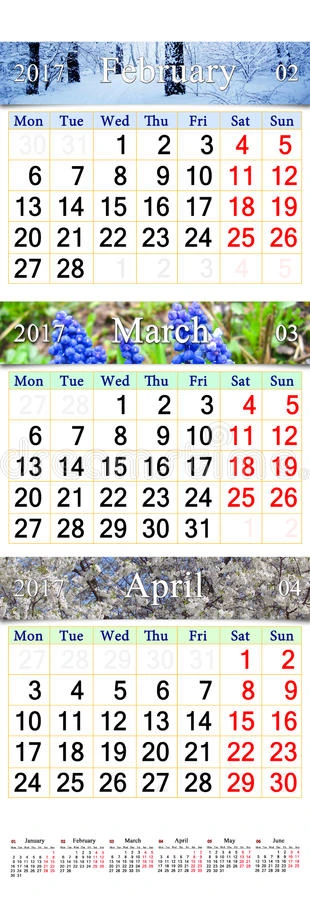 2017年三个月日历带自然图片