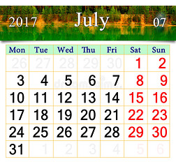 2017年7月日历与森林湖的形象