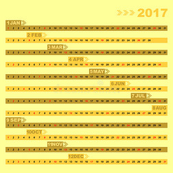 设计2017年12个月的日历模板