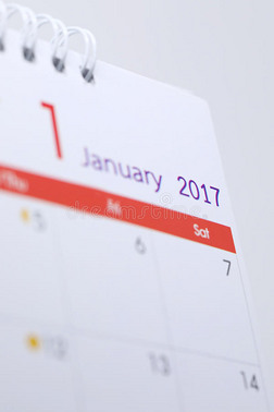 桌面日历空白时间表2017年1月1日