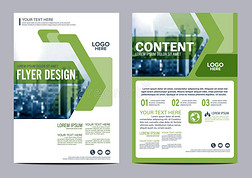 绿色植物小册子布局设计模板。 年度报告传单封面介绍现代背景。 插图在