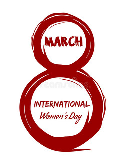 3月8日。 国际妇女节。 粗设计元素