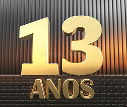 金色的数字十三数字13和指已提到的人单词