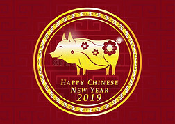指已提到的人中国人新的年2019卡片和抽象的金边猪33号神符。能使装备永不磨损。但是因为zodbug